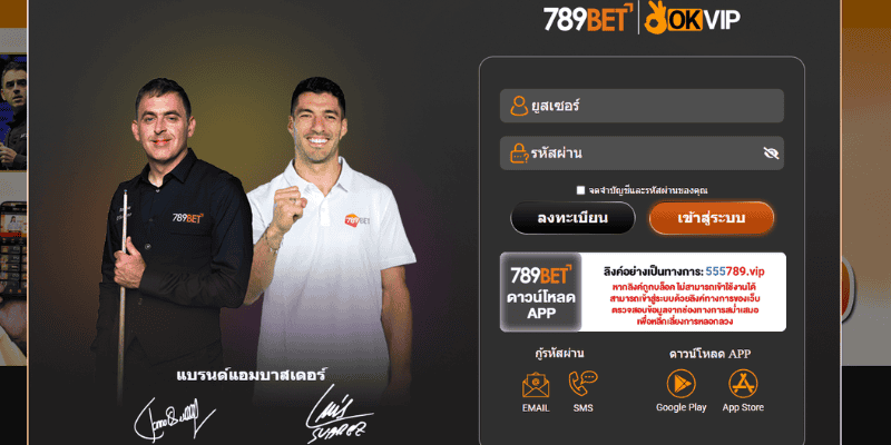 ขั้นตอนการลงทะเบียน 789BET อย่างละเอียด