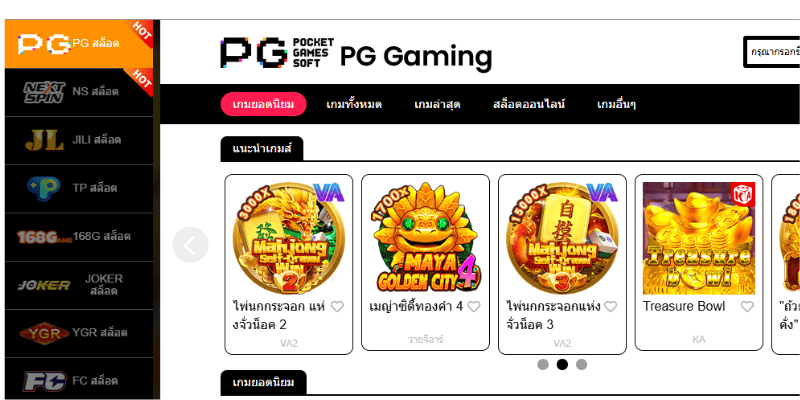 ข้อดีเมื่อเล่นสล็อต 789BET