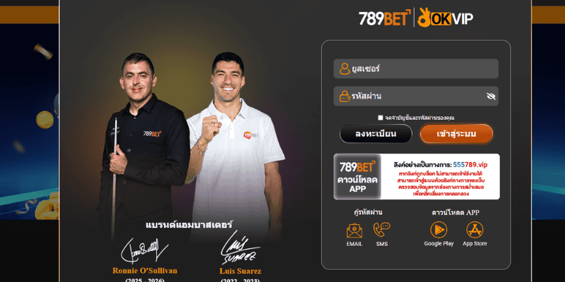 คำแนะนำโดยละเอียดเกี่ยวกับวิธีการฝากเงินเข้า 789BET