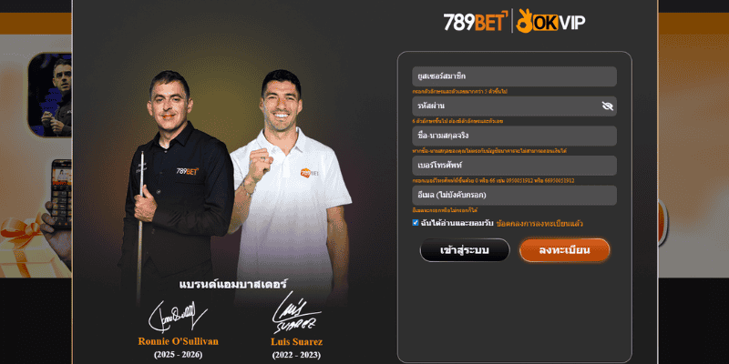 คำแนะนำโดยละเอียดเกี่ยวกับวิธีการเข้าสู่ระบบ 789BET
