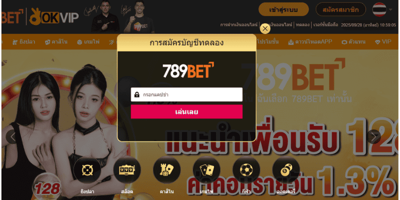 คู่มือการแก้ไขปัญหาการถอนเงิน 789BET