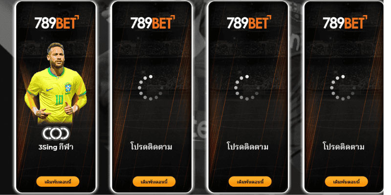 ระบบอัตราต่อรองและผู้ให้บริการค่าน้ำที่ 789BET